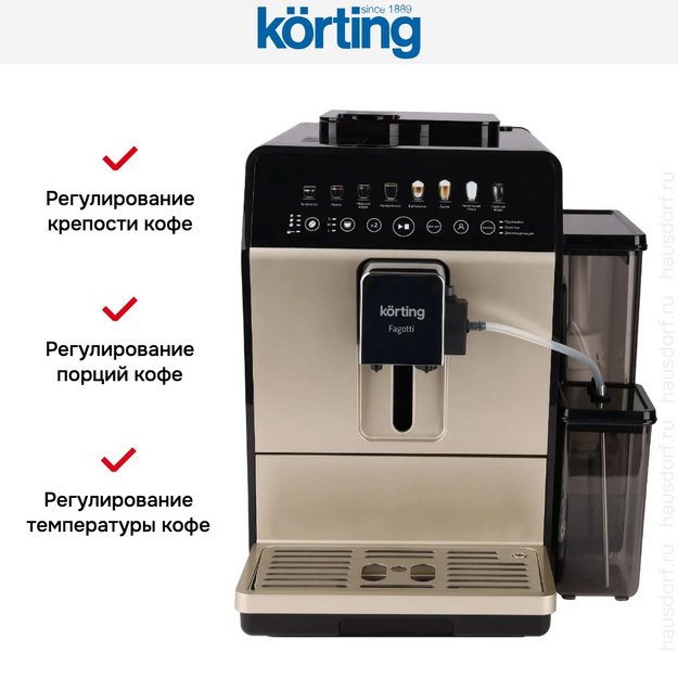Кофемашина Korting KACM 2026 B Fagotti (preview 7)