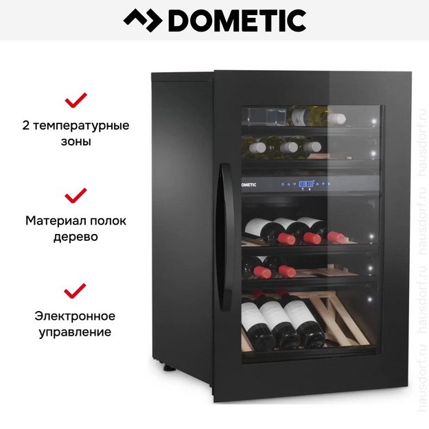 Встраиваемый винный шкаф Dometic E49FGB Elegance (preview 16)