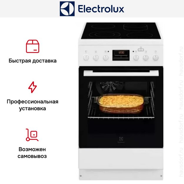Электрическая плита Electrolux RKR560202W (preview 7)