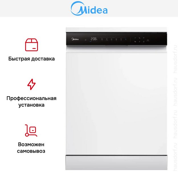 Посудомоечная машина Midea MFD60S510Wi (preview 9)