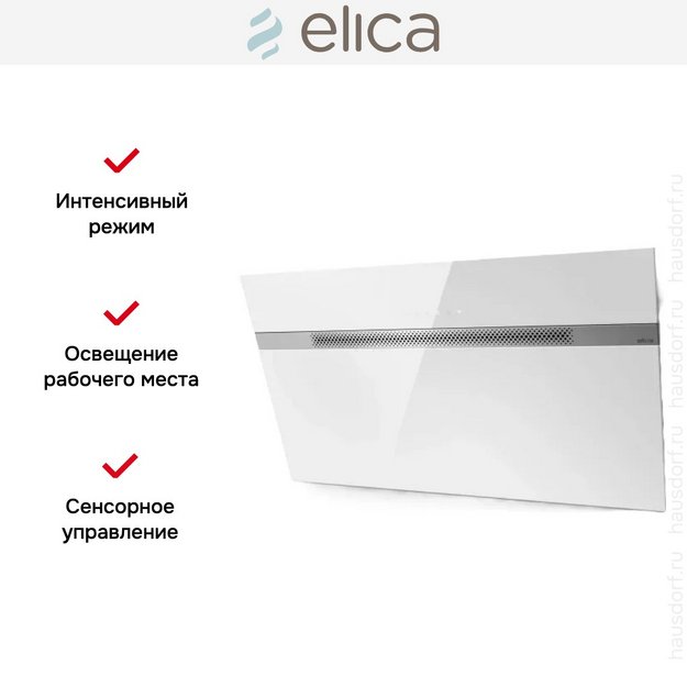 Вытяжка Elica NEAT @ WH/A/90 (фото 3) Вытяжка Elica NEAT @ WH/A/90 (preview 3)