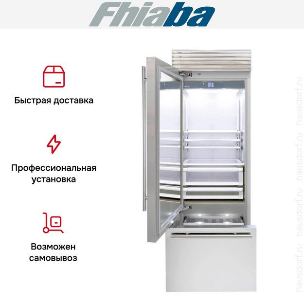 Встраиваемый холодильник Fhiaba XS750TGT3I (preview 4)