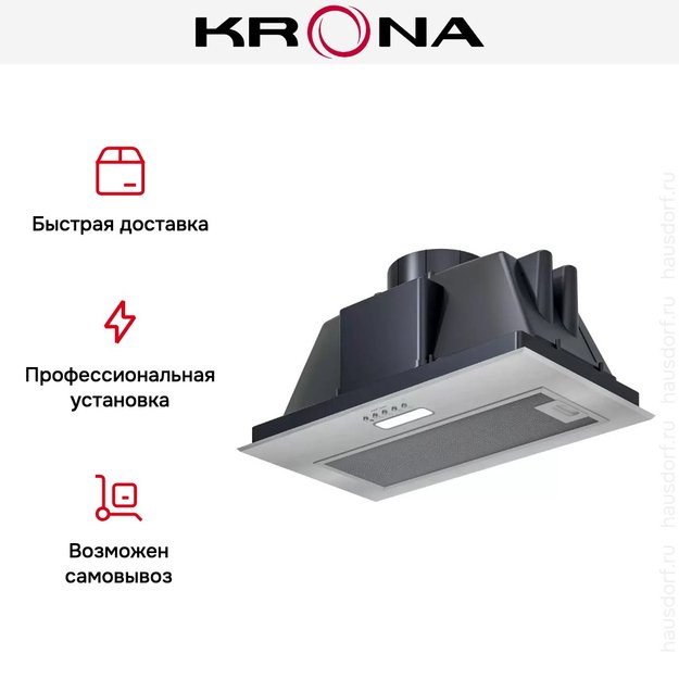 Вытяжка Krona AMELI LIGHT 600 INOX PB (фото 5) Вытяжка Krona AMELI LIGHT 600 INOX PB (preview 5)