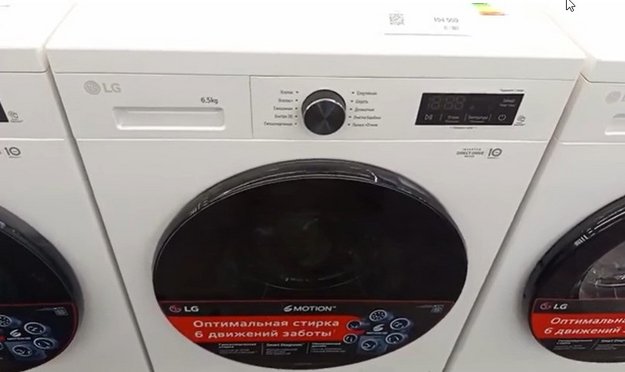 Стиральная машина LG F2V3PS6W (video 1)