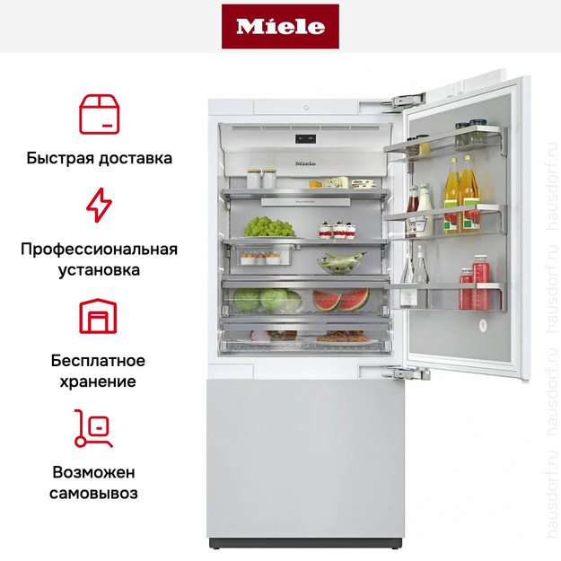 Встраиваемая холодильно-морозильная комбинация MasterCool Miele KF2901Vi (фото 16) Встраиваемая холодильно-морозильная комбинация MasterCool Miele KF2901Vi (preview 16)