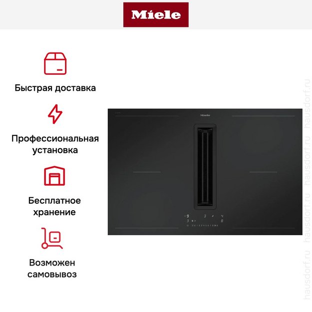 Варочная панель Miele KMDA 7876-1 FL (preview 15)