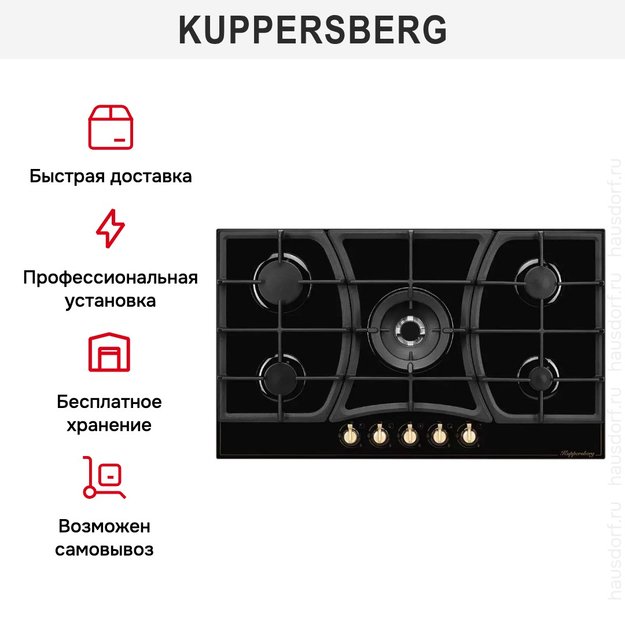 Газовая варочная панель Kuppersberg FG 903 B Bronze (фото 10) Газовая варочная панель Kuppersberg FG 903 B Bronze (preview 10)