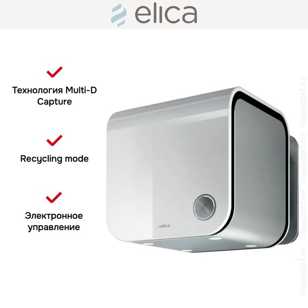 Вытяжка Elica 35CC EVOQUE WHITE/F/35 (фото 10) Вытяжка Elica 35CC EVOQUE WHITE/F/35 (preview 10)