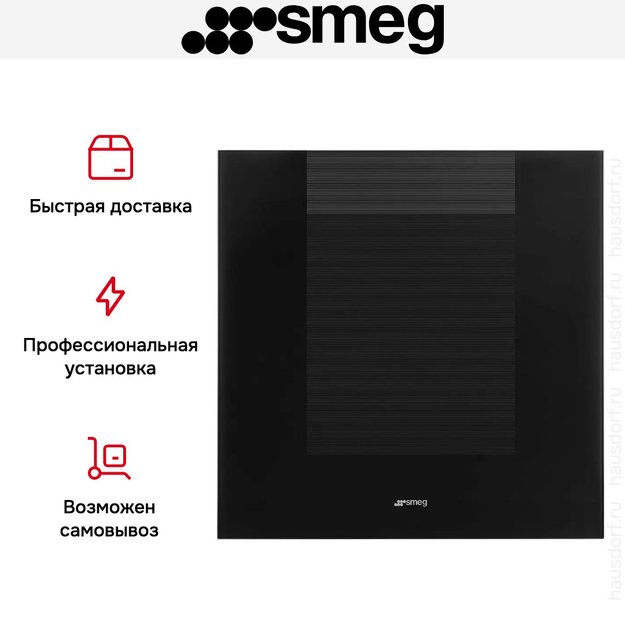 Встраиваемый холодильный шкаф для вина Smeg CVI129B3 (фото 10) Встраиваемый холодильный шкаф для вина Smeg CVI129B3 (preview 10)
