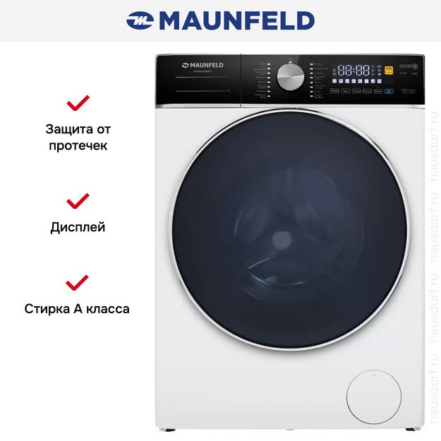 Стиральная машина Maunfeld MFWM148WH03 (preview 23)