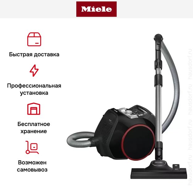 Пылесос Miele SNRF0 Boost CX1 черный обсидиан (фото 14) Пылесос Miele SNRF0 Boost CX1 черный обсидиан (preview 14)