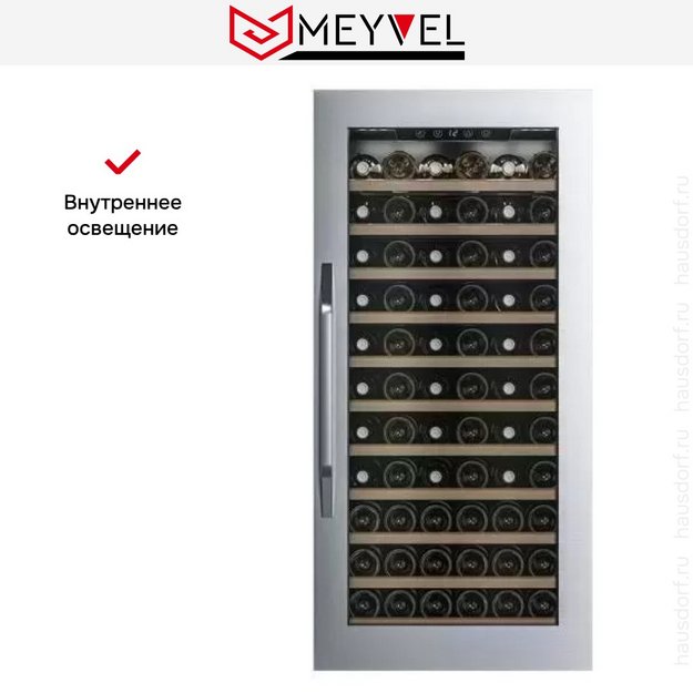 Встраиваемый винный шкаф Meyvel MV66-KSB1 (preview 17)