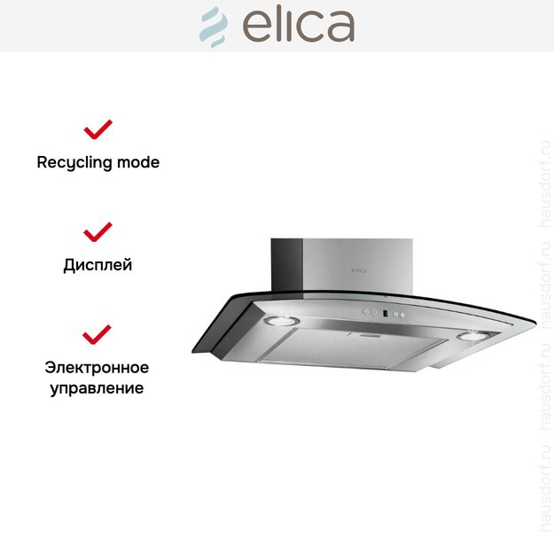 Вытяжка Elica CYDER IX/A/60/TC (preview 3)