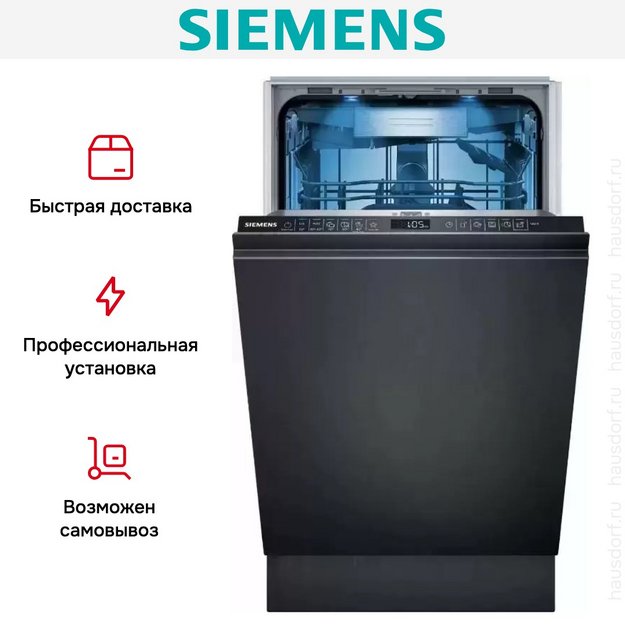 Встраиваемая посудомоечная машина Siemens SR65ZX22ME (preview 13)