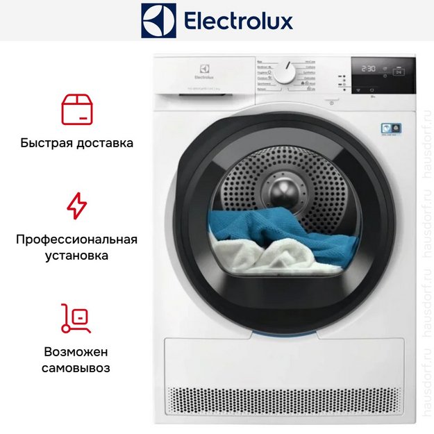 Сушильная машина Electrolux EW7D285UE (preview 4)
