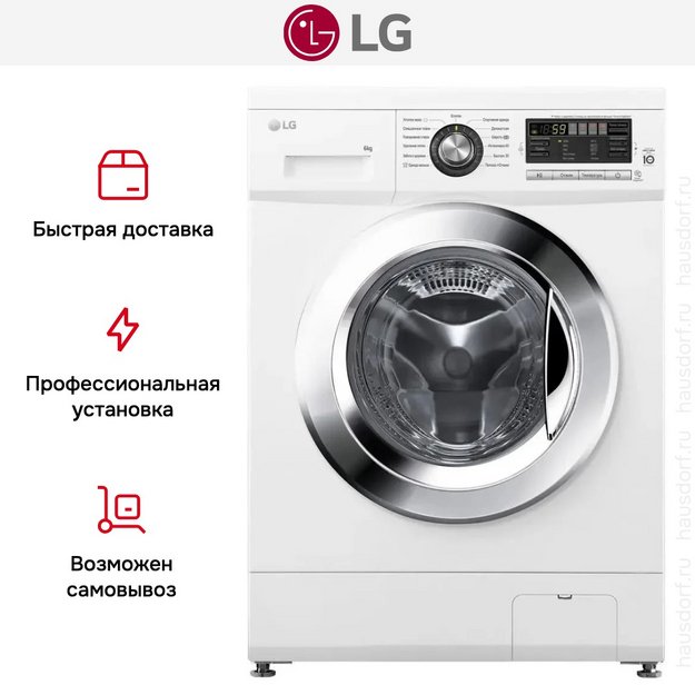 Стиральная машина LG F1096TD3 (preview 17)