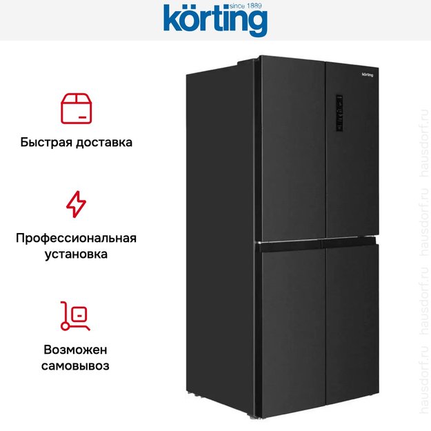 Четырехдверный холодильник Korting KNFM 84799 XN (фото 7) Четырехдверный холодильник Korting KNFM 84799 XN (preview 7)