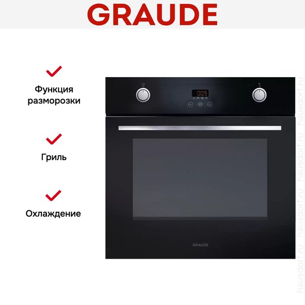 Духовой шкаф Graude BE 60.3 S (фото 4) Духовой шкаф Graude BE 60.3 S (preview 4)