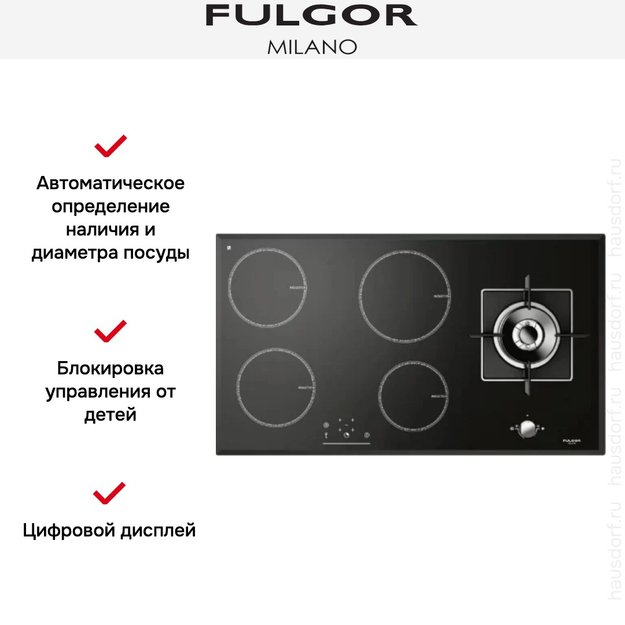 Газо-электрическая панель Fulgor Milano SH 905 ID G DWK BK (фото 3) Газо-электрическая панель Fulgor Milano SH 905 ID G DWK BK (preview 3)