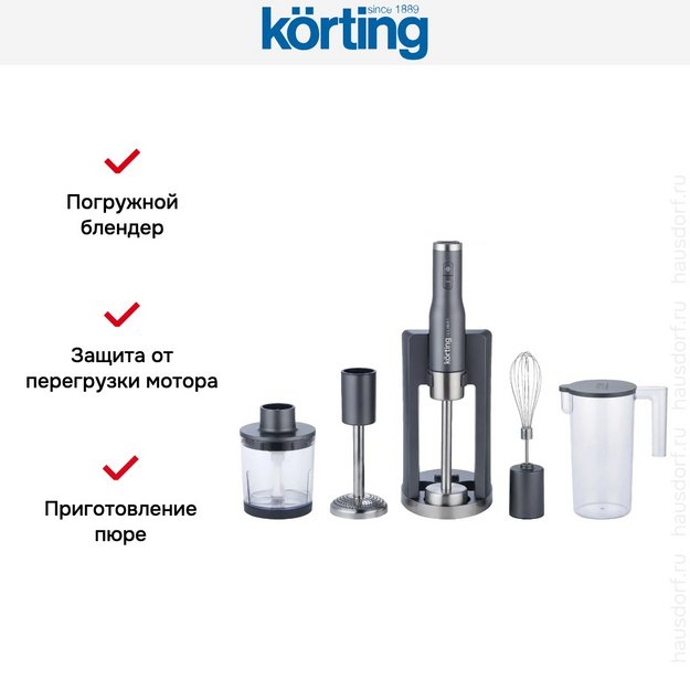 Блендер Korting KHB 0312 Gourmet (preview 14)