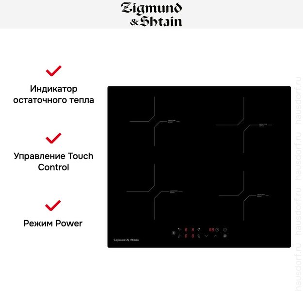 Стеклокерамическая варочная панель Zigmund Shtain CI 33.6 B (фото 3) Стеклокерамическая варочная панель Zigmund Shtain CI 33.6 B (preview 3)