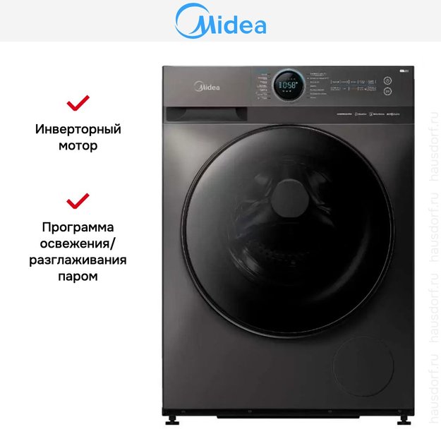 Стиральная машина с функцией сушки Midea MF200D80WBS/S-RU (фото 7) Стиральная машина с функцией сушки Midea MF200D80WBS/S-RU (preview 7)