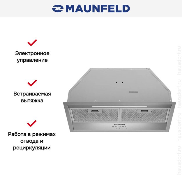 Встраиваемая вытяжка Maunfeld VIVID 603EM нержавеющая сталь (preview 11)