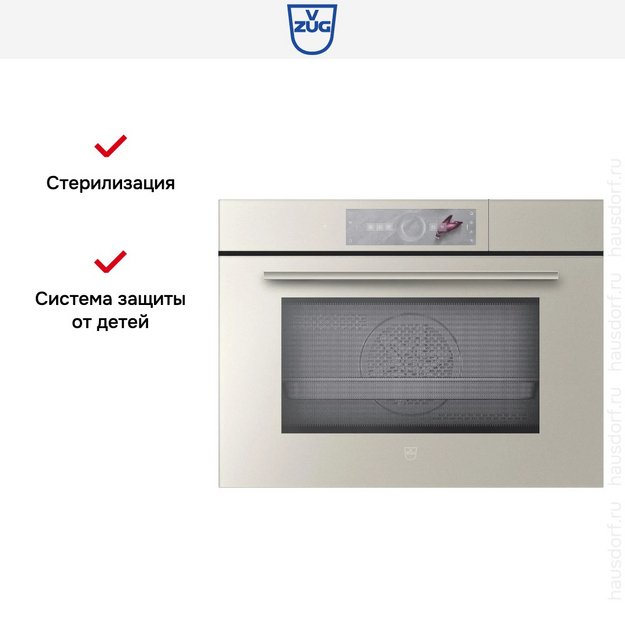 Встраиваемый паровой шкаф V-ZUG CombiSteamer V6000 45M CSM6T-23041 Pearl mirror glass (preview 9)