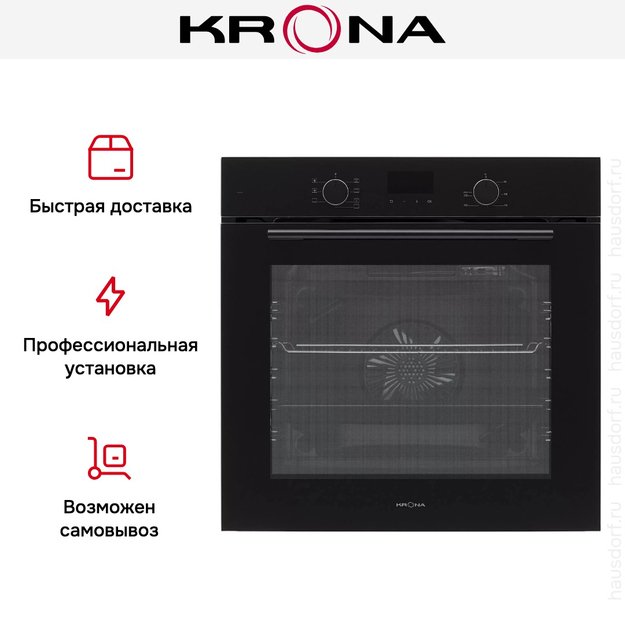 Духовой шкаф KRONA LEGENDE 60 BL/BL (фото 21) Духовой шкаф KRONA LEGENDE 60 BL/BL (preview 21)