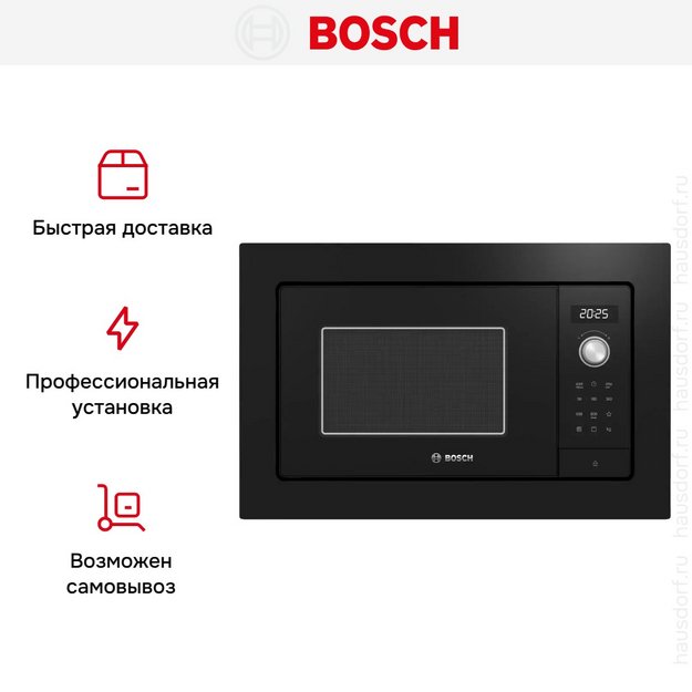 Встраиваемая микроволновая печь Bosch BEL653MX3 (preview 6)
