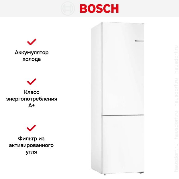 Холодильник с нижней морозильной камерой BOSCH KGN39UW25R (фото 8) Холодильник с нижней морозильной камерой BOSCH KGN39UW25R (preview 8)