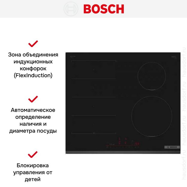 Индукционная варочная панель Bosch PIX631HC1E (preview 6)