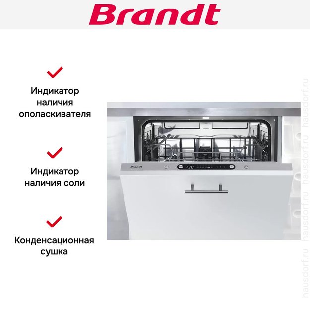 Встраиваемая посудомоечная машина Brandt DWJ127DS (фото 6) Встраиваемая посудомоечная машина Brandt DWJ127DS (preview 6)
