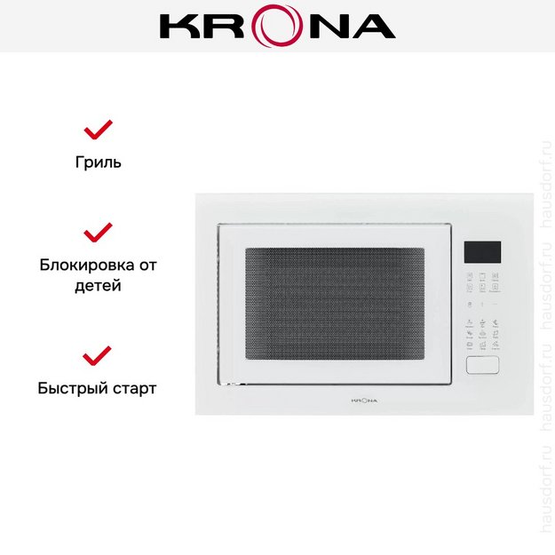 Встраиваемая микроволновая печь KRONA REIN 60 WH (preview 14)