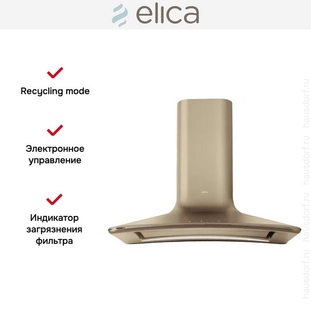 Вытяжка настенная Elica SWEET BRONZE/A/85 + CAM (фото 6) Вытяжка настенная Elica SWEET BRONZE/A/85 + CAM (preview 6)