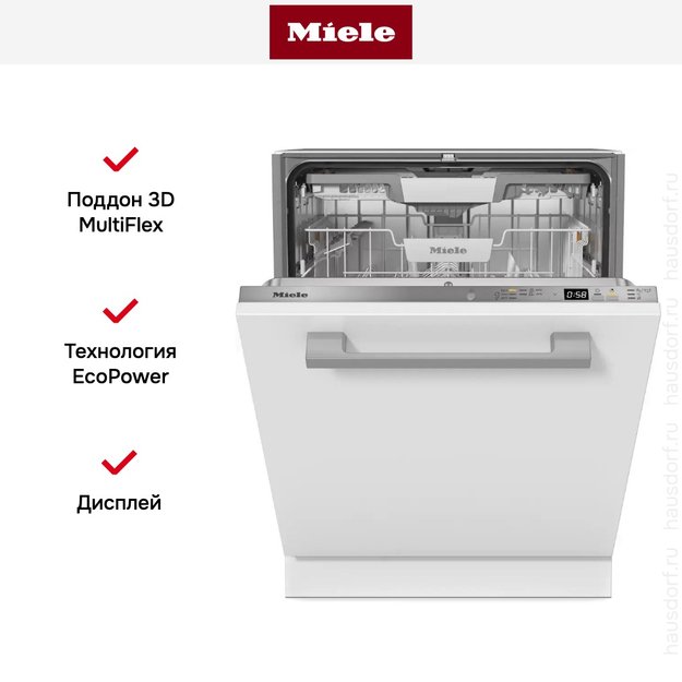 Встраиваемая посудомоечная машина Miele G 5450 SCVi Active Plus (preview 7)