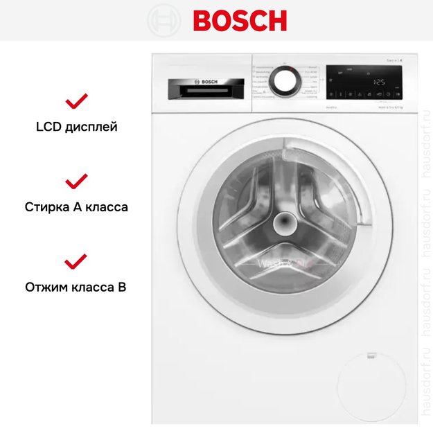 Стирально-сушильная машина Bosch WNA144VLSN (фото 7) Стирально-сушильная машина Bosch WNA144VLSN (preview 7)
