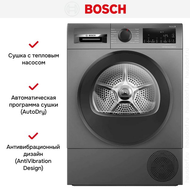 Сушильная машина Bosch WQG245DXSN (preview 9)