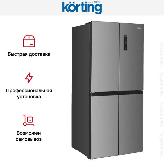 Четырехдверный холодильник Korting KNFM 84799 X (фото 7) Четырехдверный холодильник Korting KNFM 84799 X (preview 7)