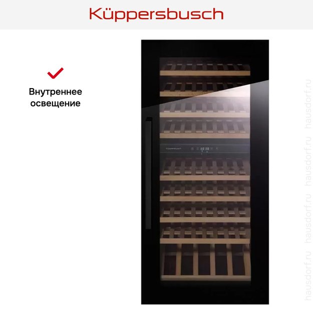 Встраиваемый холодильник для охлаждения вина Kuppersbusch FWK 4800.0 S5 (фото 6) Встраиваемый холодильник для охлаждения вина Kuppersbusch FWK 4800.0 S5 (preview 6)