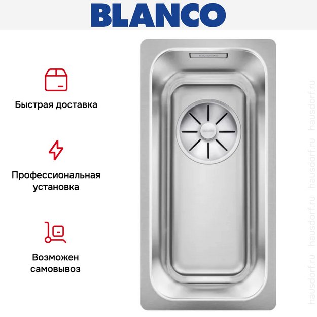 Мойка BLANCO SOLIS 180-U нержавеющая сталь (preview 8)