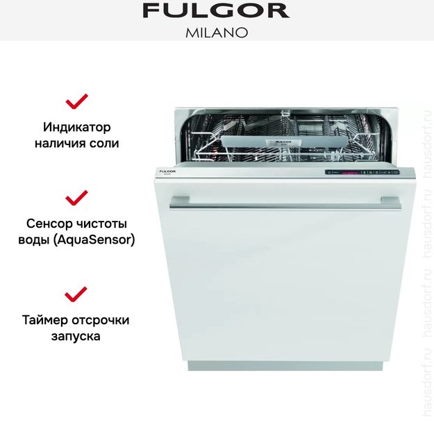 Встраиваемая посудомоечная машина Fulgor Milano FDW 8216 (фото 4) Встраиваемая посудомоечная машина Fulgor Milano FDW 8216 (preview 4)