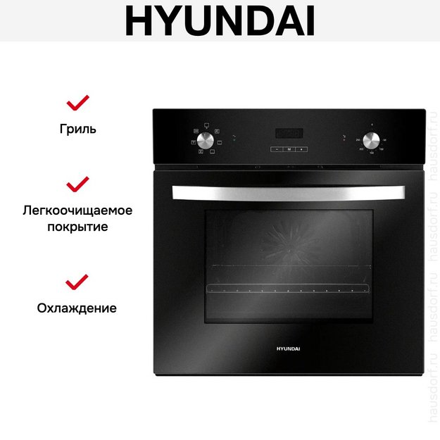 Духовой шкаф Hyundai HEO 6642 BG (фото 18) Духовой шкаф Hyundai HEO 6642 BG (preview 18)