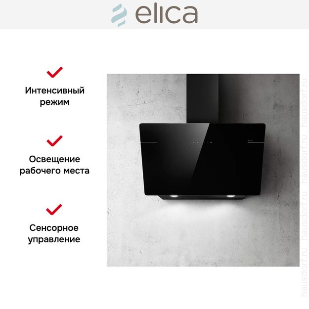 Вытяжка ELICA L'ESSENZA BL/A/90 (фото 12) Вытяжка ELICA L'ESSENZA BL/A/90 (preview 12)