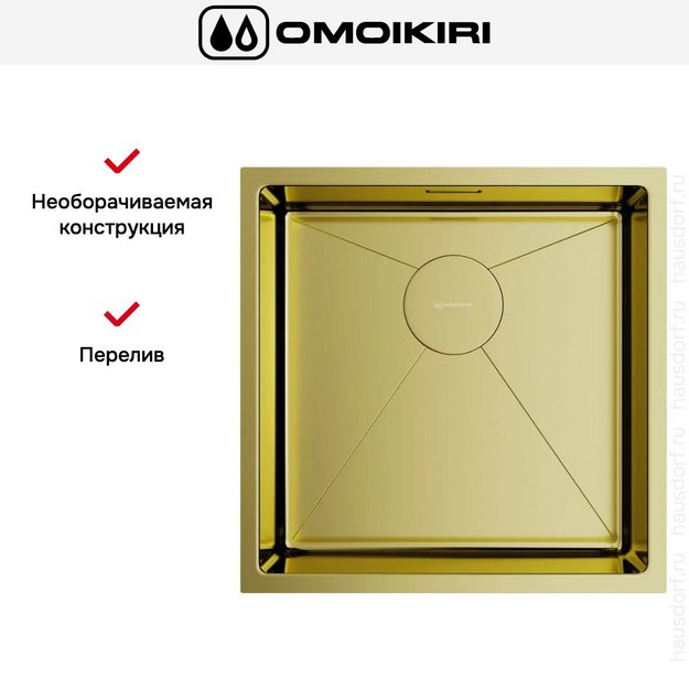 Мойка Omoikiri Taki 44-U/IF-LG (preview 5)