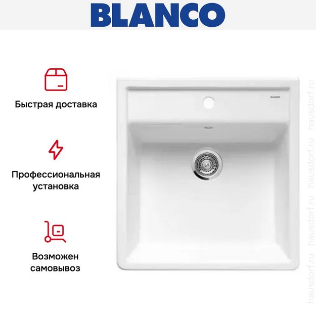 Мойка Blanco Panor 60 глянцевый белый (фото 12) Мойка Blanco Panor 60 глянцевый белый (preview 12)