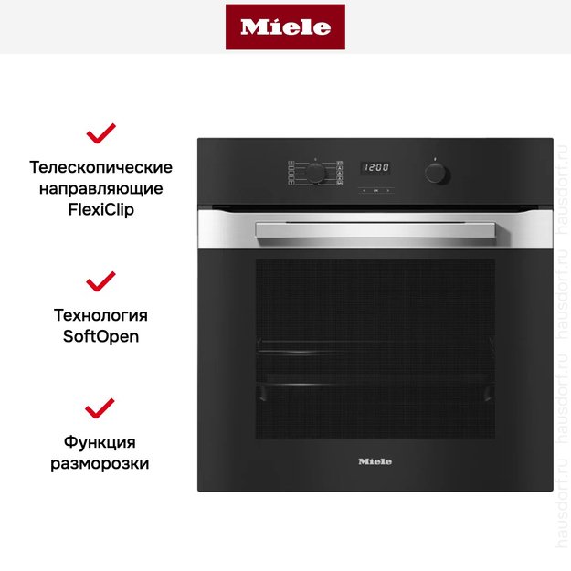 Духовой шкаф Miele H 2860 B EDST/CLST (фото 3) Духовой шкаф Miele H 2860 B EDST/CLST (preview 3)