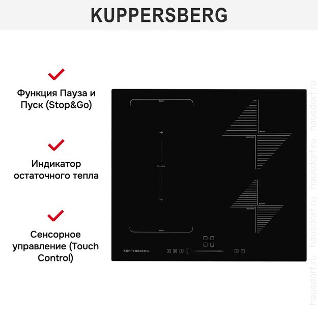 Варочная панель Kuppersberg ICS 614 (preview 8)