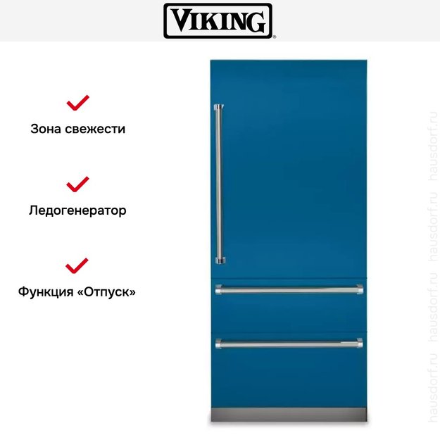 Встраиваемый холодильник с морозильной камерой Viking VBI7360WRAB (фото 9) Встраиваемый холодильник с морозильной камерой Viking VBI7360WRAB (preview 9)