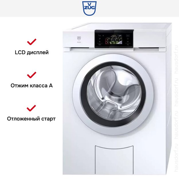 Стиральная машина V-ZUG AdoraWash V4000 AW4T-11023 R (фото 10) Стиральная машина V-ZUG AdoraWash V4000 AW4T-11023 R (preview 10)